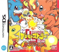 Digimon Story: Sunburst Box Art
