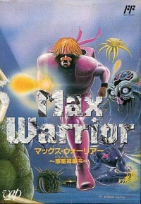 Max Warrior: Wakusei Kaigenrei Box Art