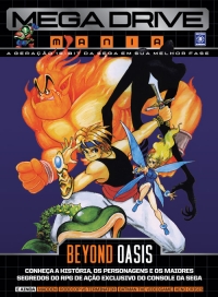 Mega Drive Mania Volume 3: Beyond Oasis Box Art