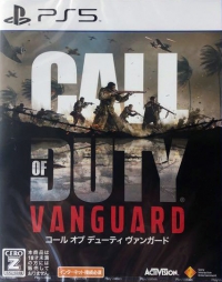 Call of Duty: Vanguard Box Art