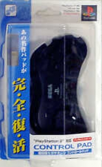 SLS Fukkokuban Sega Saturn Control Pad (Black) Box Art