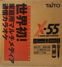 Taito X-55 X Data-Net Station Box Art