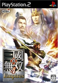 Shin Sangoku Musou 4 Empires Box Art