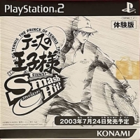 Tennis no Ouji-sama: Smash Hit! Taikenban Box Art