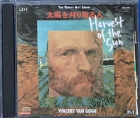 Harvest of the Sun: Vincent Van Gogh Box Art