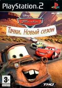 Disney/Pixar Cars: Mater-National Championship [RU] Box Art
