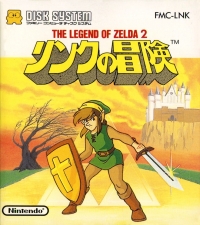 Legend of Zelda 2, The: Link no Bouken Box Art