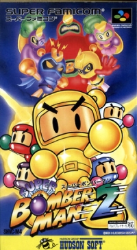 Super Bomberman 2 Box Art