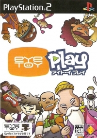 EyeToy: Play (SCPS-15061) Box Art