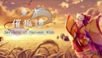 Servants of Harvest Wish Box Art