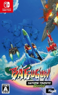 Batsugun: Saturn Tribute Boosted Box Art