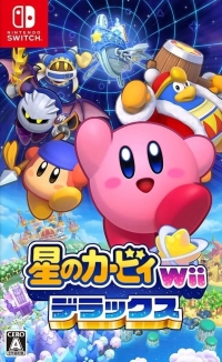 Hoshi no Kirby Wii Deluxe Box Art