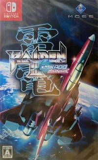 Raiden III x Mikado Maniax Box Art