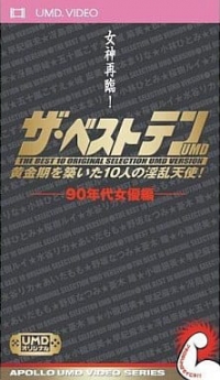 Best 10 UMD, The: Kogane-ki o Kizuita 10-ri no Inran Tenshi! 90 Nendai Joyuu-hen - Apollo UMD Video Series Box Art