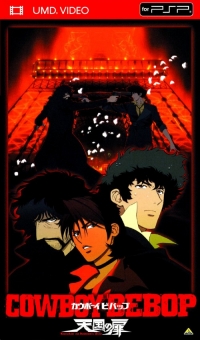 Cowboy Bebop: Tengoku no Tobira Box Art