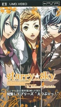 Starry Sky: In Autumn Portable Box Art