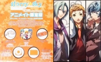 Starry Sky: In Autumn Portable - Animate Genteiban (box) Box Art