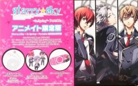 Starry Sky: In Spring Portable - Animate Genteiban Box Art