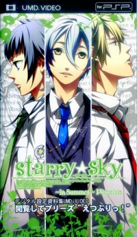 Starry Sky: In Summer Portable Box Art