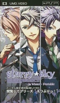 Starry Sky: In Winter Portable Box Art