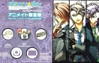 Starry Sky: In Winter Portable - Animate Genteiban (box) Box Art