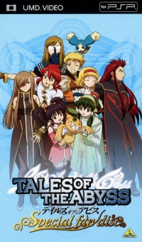 Tales of the Abyss Special Fan Disc Box Art