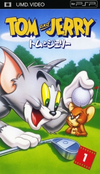 Tom to Jerry 1 Box Art