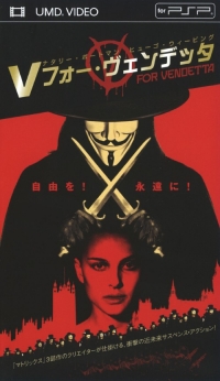 V for Vendetta Box Art