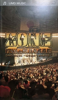 Zone Final in Nippon Budokan Box Art