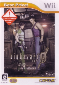 Biohazard 0 - Best Price! (RVL-RBHJ-JPN-1) Box Art