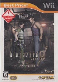 Biohazard 0 - Best Price! (RVL-RBHJ-JPN-2) Box Art
