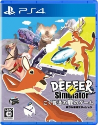 Deeeer Simulator: Goku Futsuu no Shika no Game: Shimyureeta Shika Furu Soubi Edition Box Art