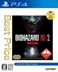 Biohazard RE:2: Z Version - Best Price Box Art