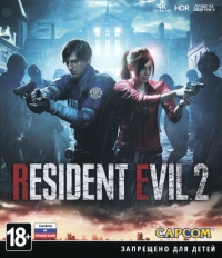 Resident Evil 2 [RU] Box Art