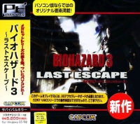 Biohazard 3: Last Escape - Platinum Series Box Art