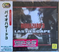 Biohazard 3: Last Escape - Great Series (gmani obi back) Box Art
