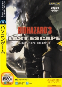 Biohazard 3: Last Escape - Sourcenext Selection Box Art