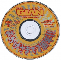 Tech Gian 1998/November Box Art