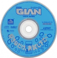 Tech Gian 1999/April Box Art