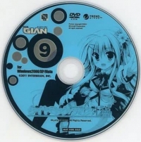 Tech Gian 2011/9 Box Art