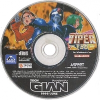 Tech Gian 1999/June Box Art