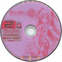 Tech Gian 2014/2 Box Art