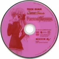 Tech Gian Super Prelude: Fortune Arterial Box Art