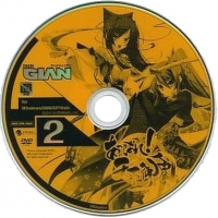 Tech Gian 2012/2 Box Art