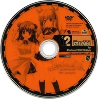 Tech Gian 2010/12 Box Art