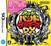 Daigasso! Band Brothers DX Box Art