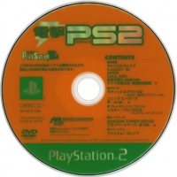 Dengeki PlayStation D64 Box Art