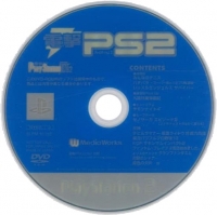 Dengeki PlayStation D92 Box Art