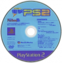 Dengeki PlayStation D91 Box Art
