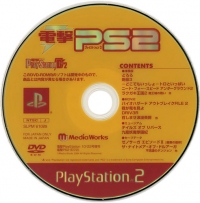 Dengeki PlayStation D72 Box Art